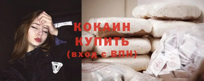 Продажа наркотиков Баймак Каннабис  Cocaine  Галлюциногенные грибы  Гашиш 