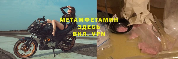 мефедрон мука Абдулино