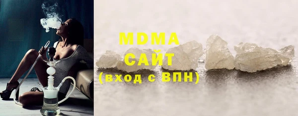 mdma Абинск