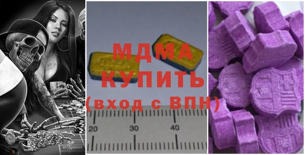 mdma Абинск