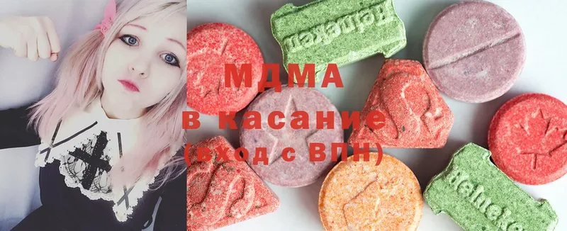 МДМА кристаллы  MEGA ТОР  Баймак 