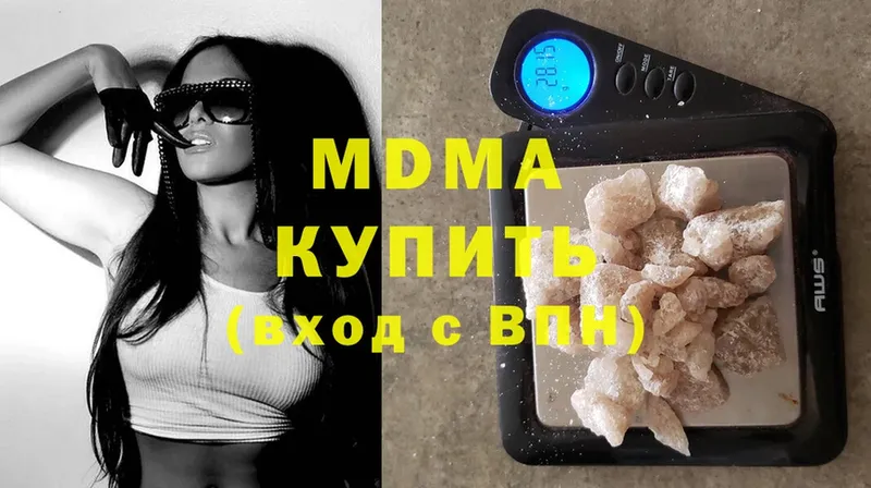 МДМА crystal Баймак