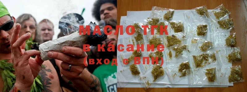 ТГК Wax  Баймак 